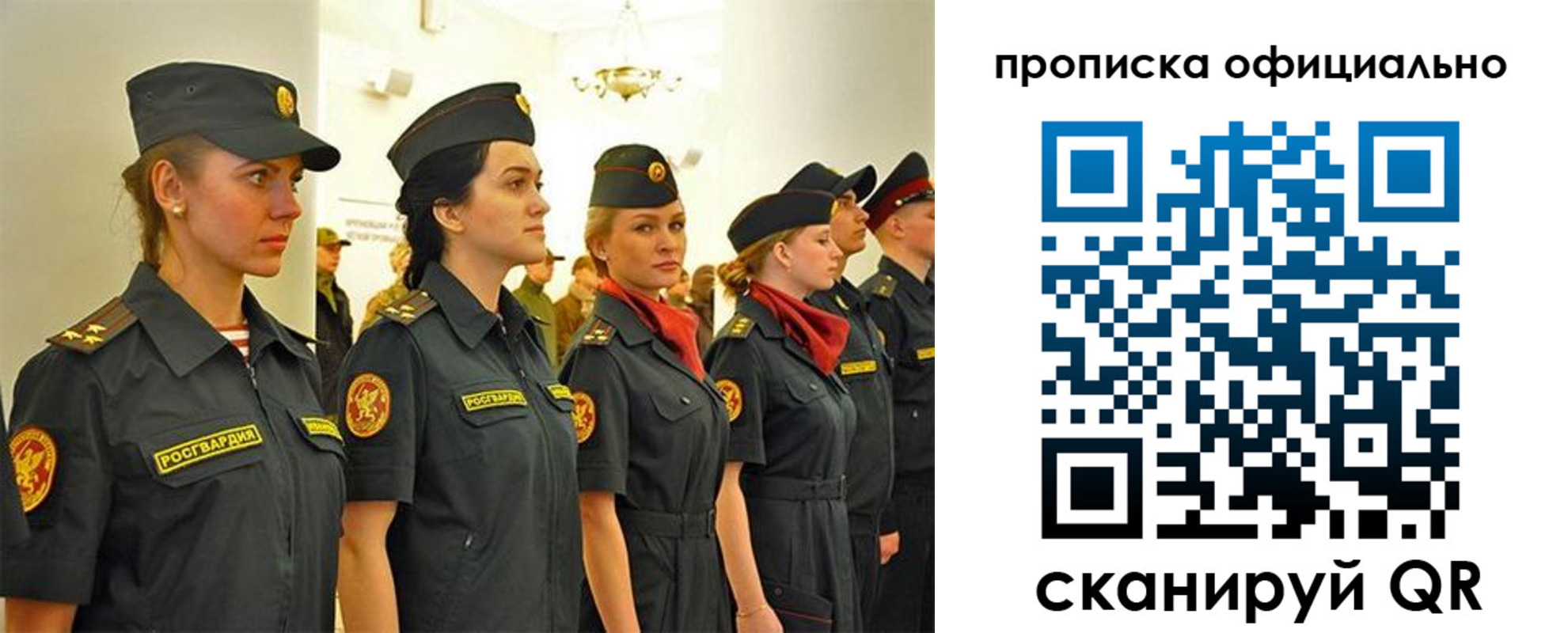 временная регистрация госуслуги в Сорочинске